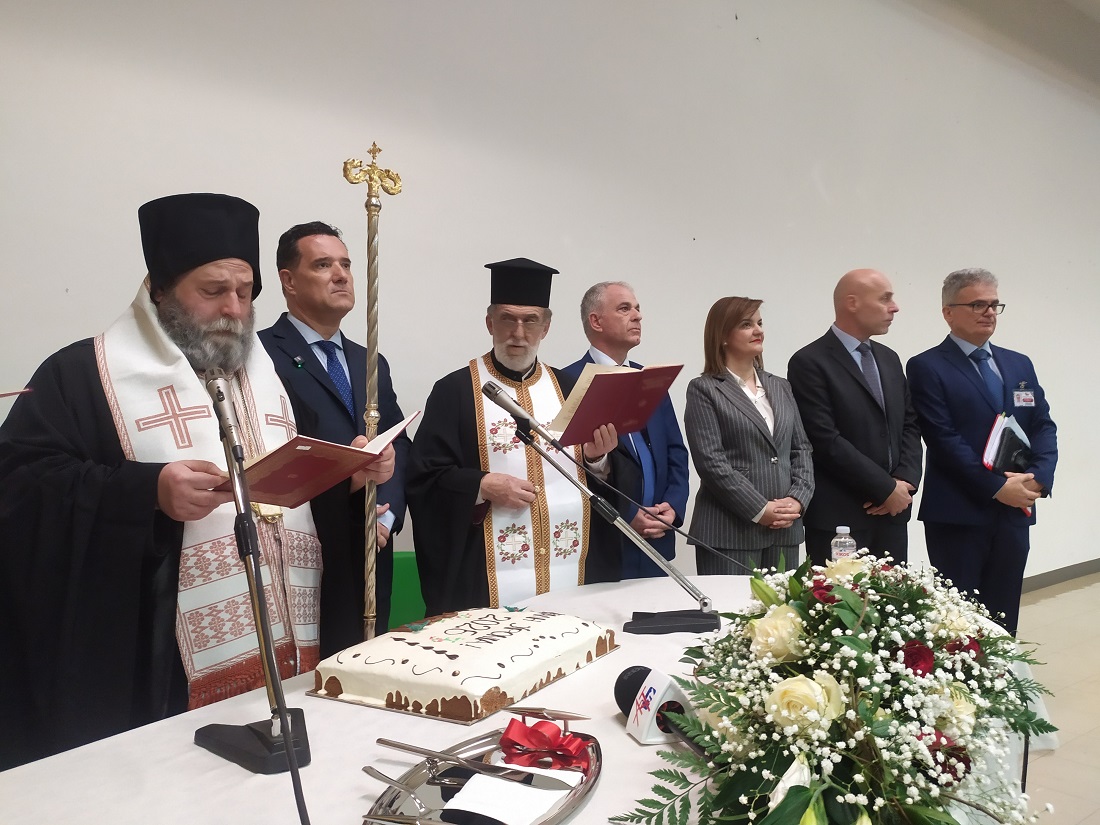 Georgiadis Pita PGNI