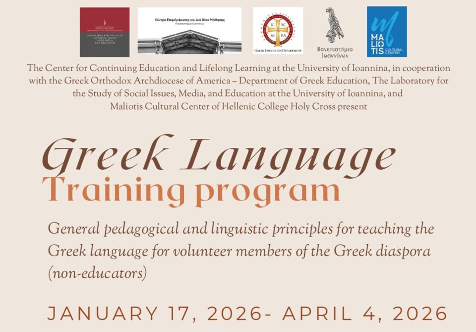 Greek Language Training Program