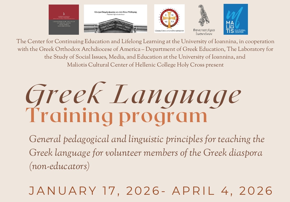Greek Language Training Program