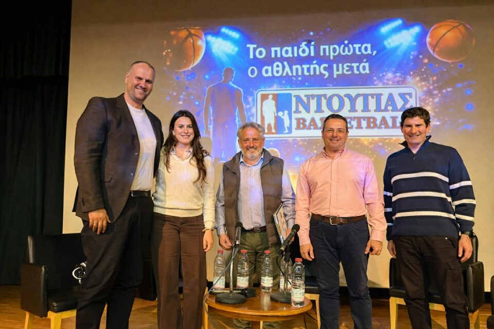 Hmerida Ntougias Academy paidi