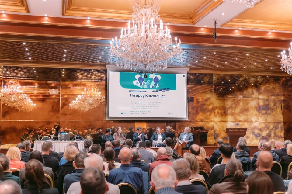 Hpeiros Kainotomias 4