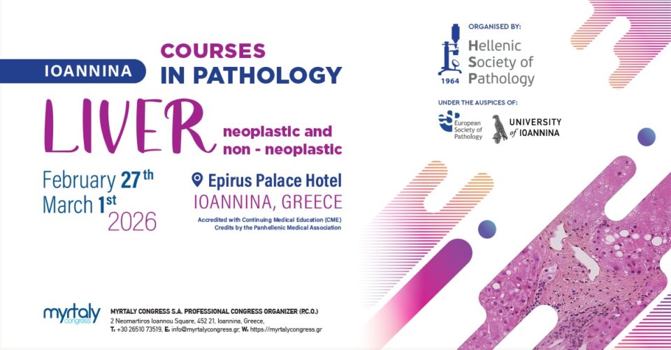 Ioannina courses in pathology 2026
