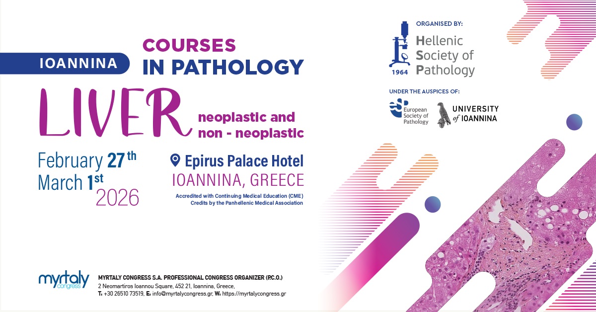Ioannina courses in pathology 2026