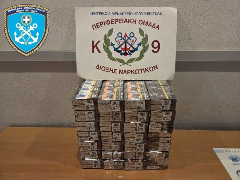 Kapnikla Tourkos Hgoymenitsa