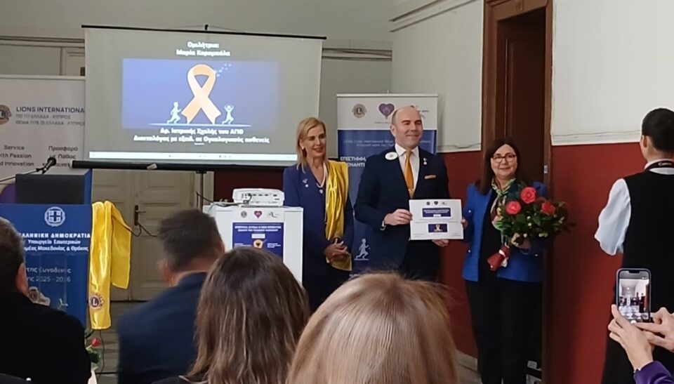 Lions paidikos karkinos