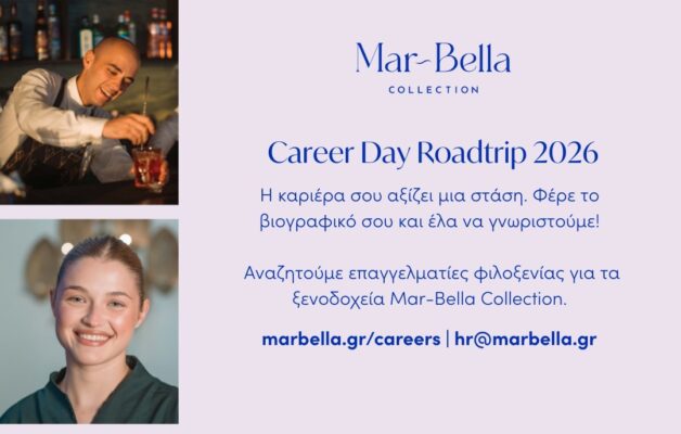 Mar bella career day