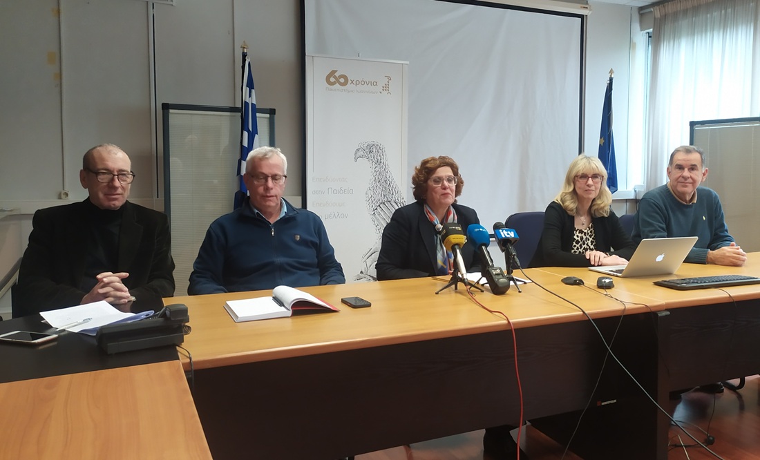 Mpatistatou antiprytaneis