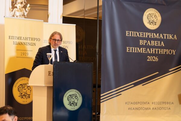 Mpekas Epixeirimatika Vraveia