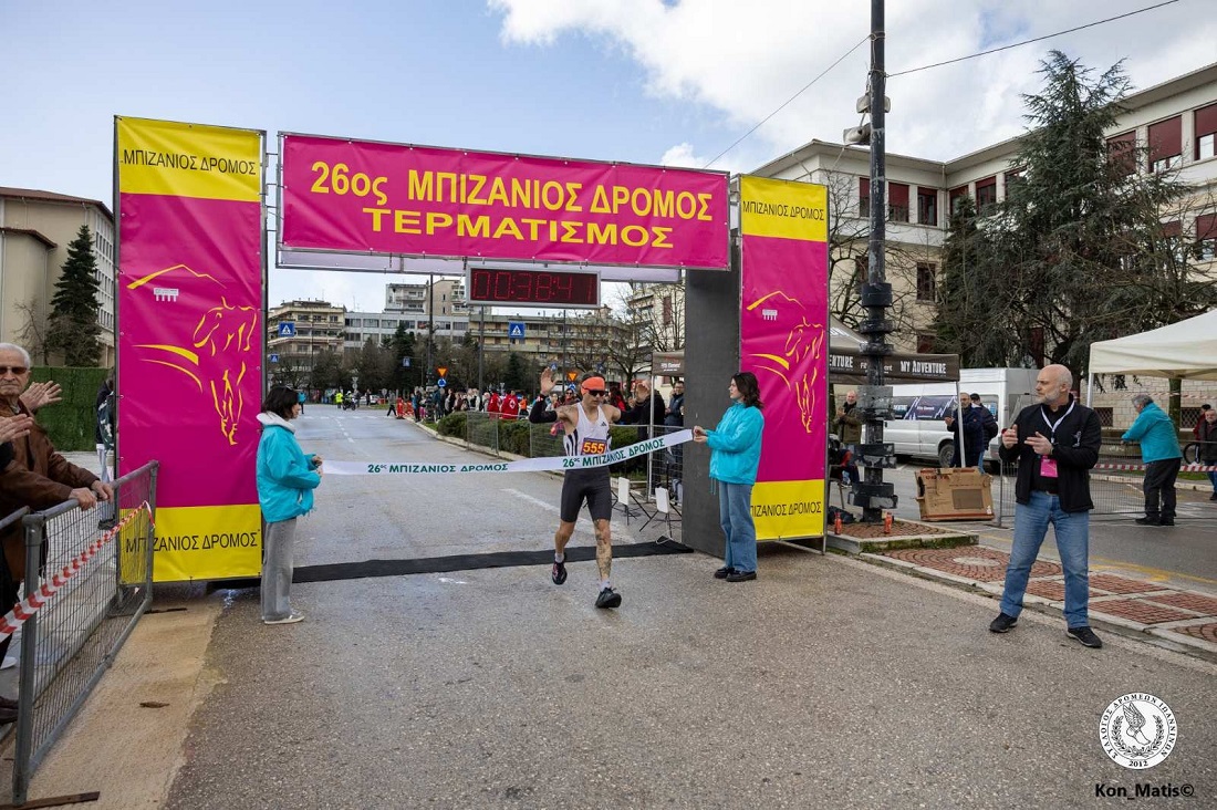 Mpizanios Dromos 15022026