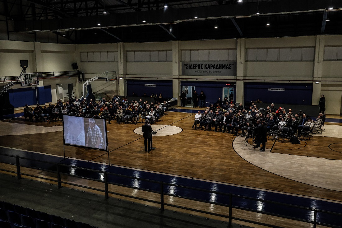 Onomatodosia Gymnastirio Sideris Karadimas 2