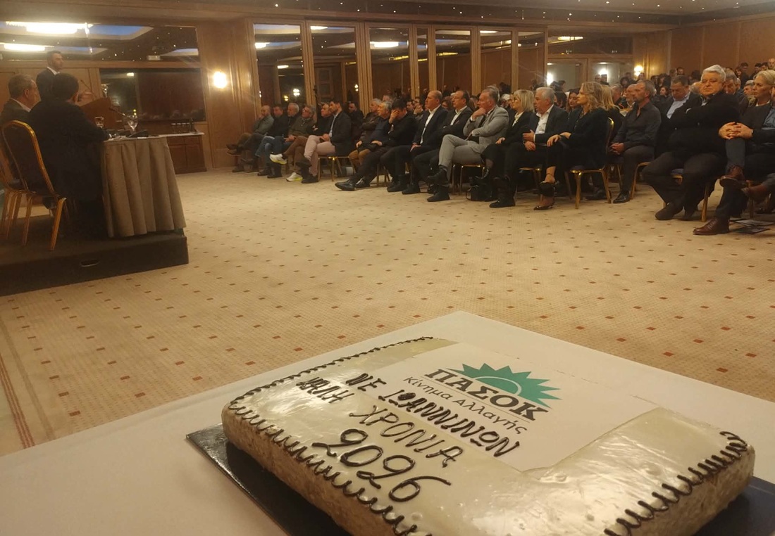 PASOK pita Xristodoulakis 1