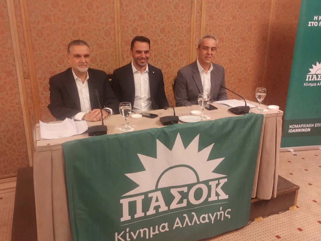 Μήνυμα για πολιτική αλλαγή με άλλο κοινωνικό πρόσημο 56 PASOK pita Xristodoulakis 2