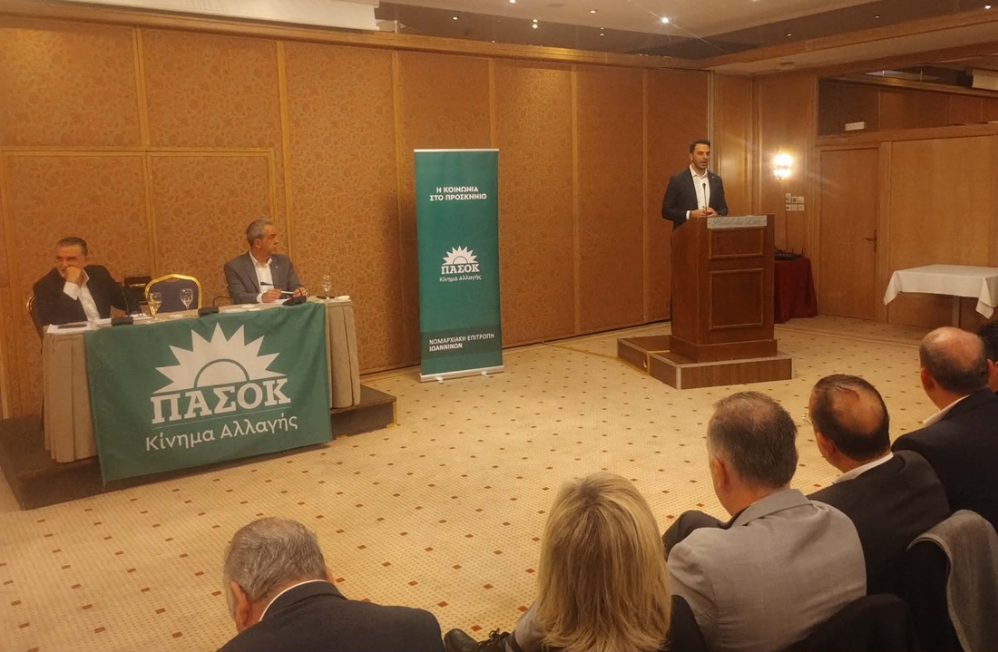 Μήνυμα για πολιτική αλλαγή με άλλο κοινωνικό πρόσημο 54 PASOK pita Xristodoulakis 4