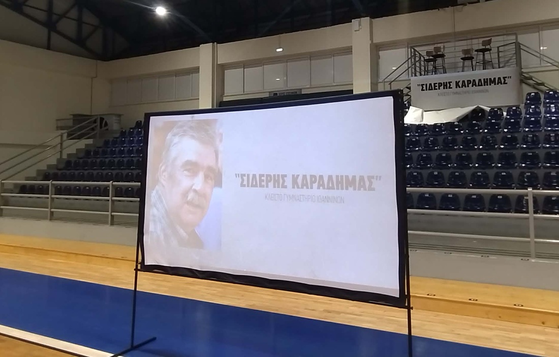 Sideris Karadimas Neo Kleisto