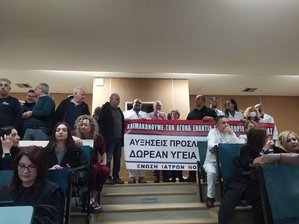 Syndikalistes Georgiadis