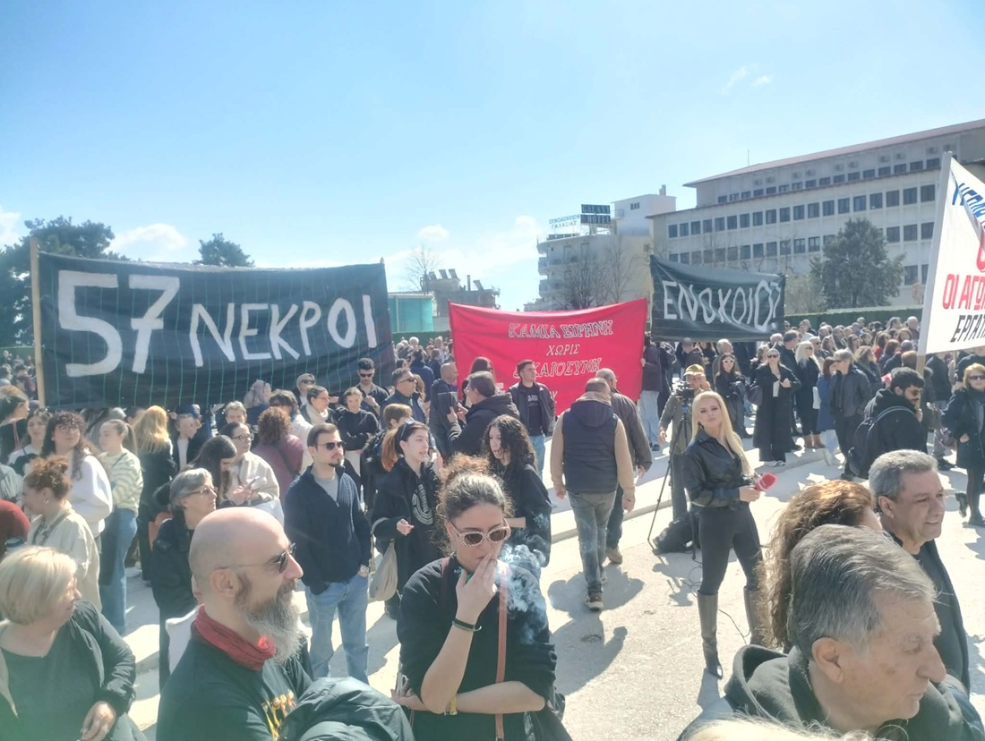 Μια κοινωνία που επιμένει να θυμάται 55 Tempi sygkentrwsi 2026 1