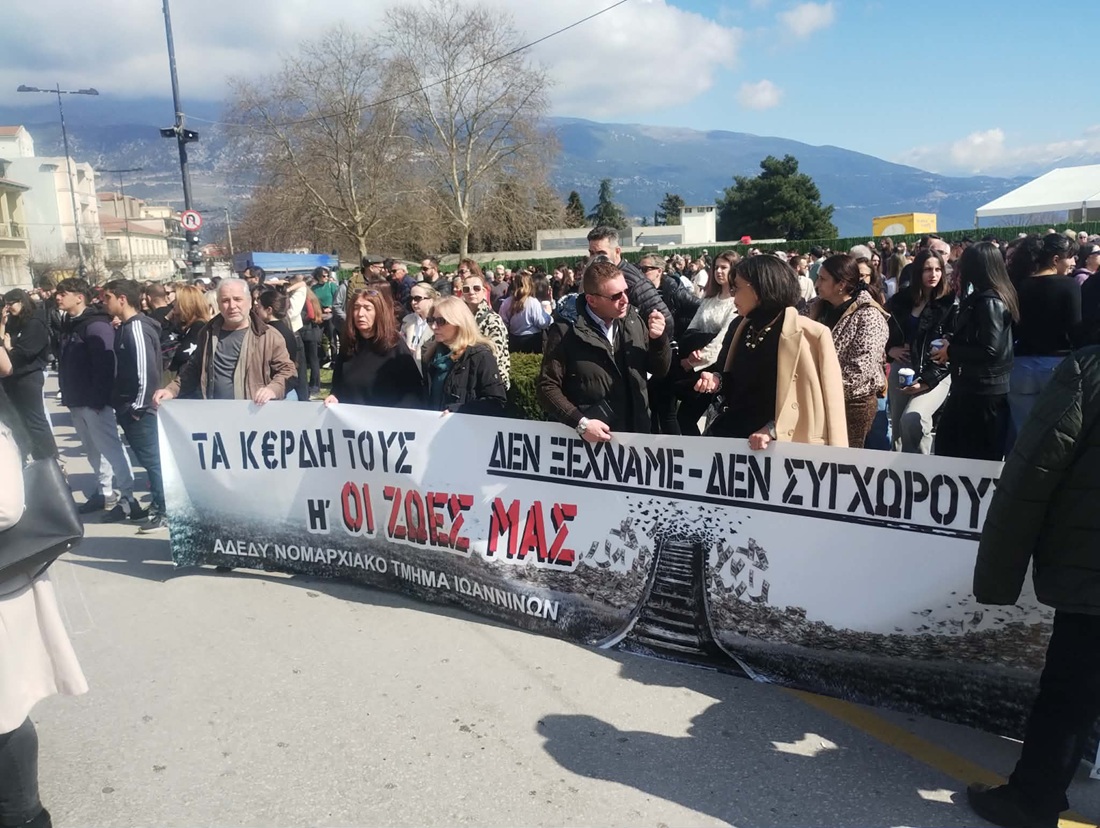 Μια κοινωνία που επιμένει να θυμάται 56 Tempi sygkentrwsi 2026 2