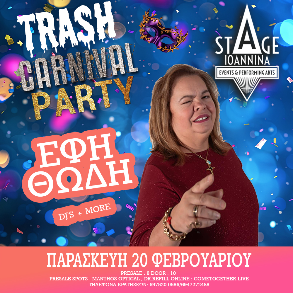 Trash Carnival party Thodi