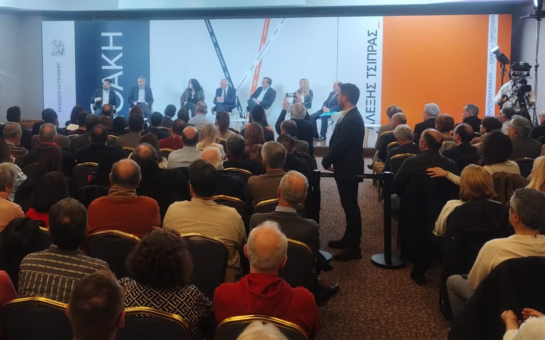 Tsipras panel 1