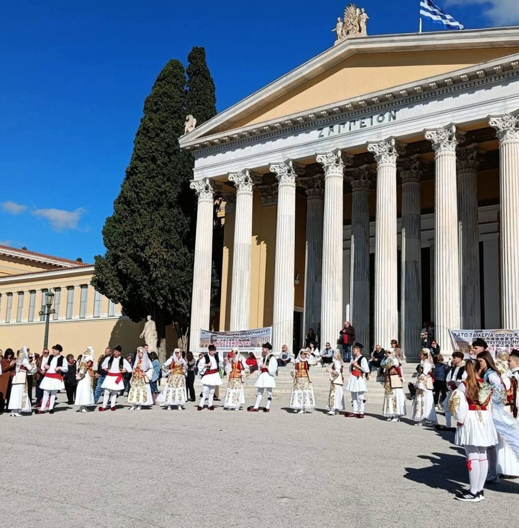 Zappeio Panipeirwtiki