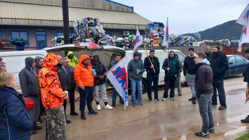 giannena apergia anakiklosi 2