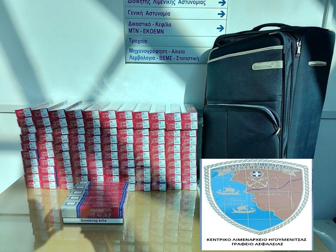 kapnika Akti Elefantostou