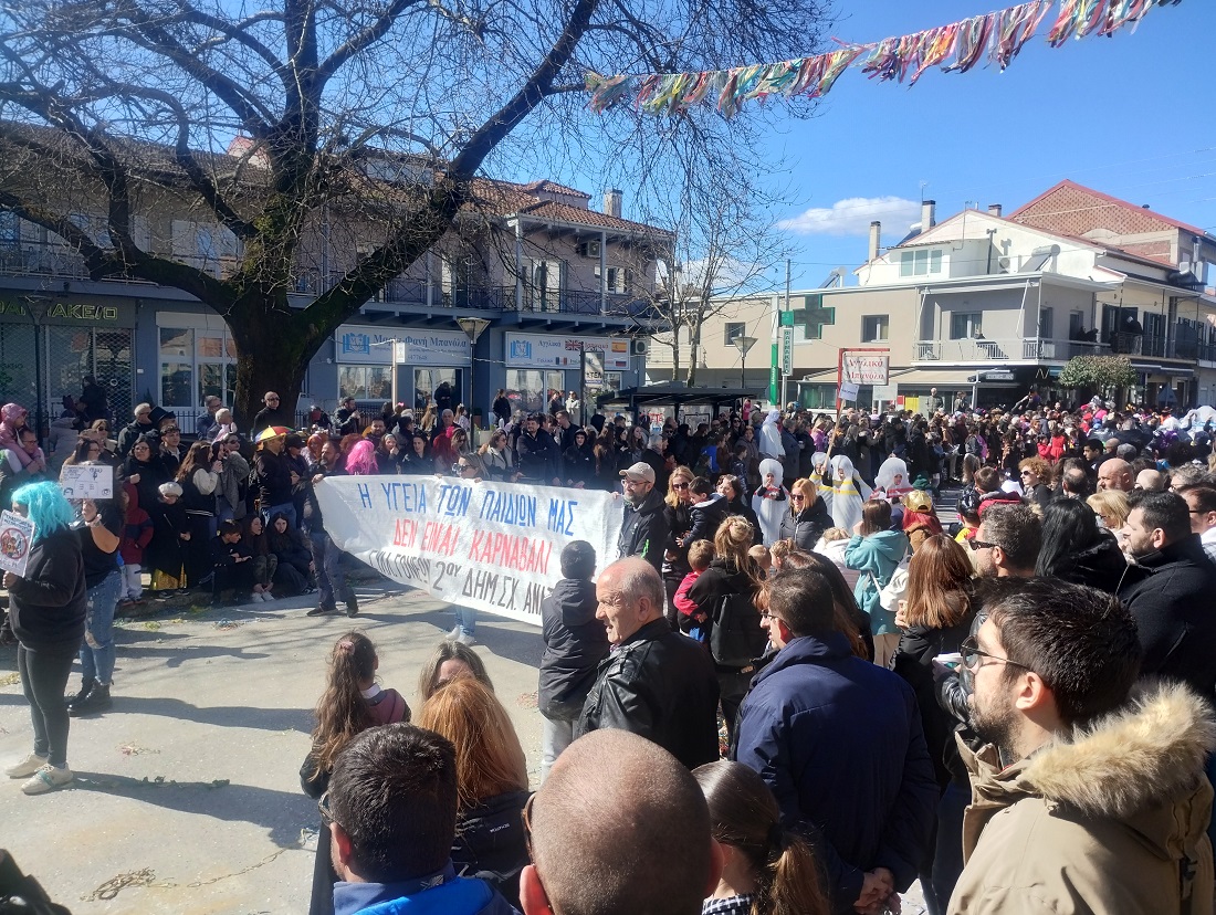 Κάθε προηγούμενο ξεπέρασε η συμμετοχή στο Καρναβάλι του Κατσικά 57 karnavali Katsika Anatoli keraia
