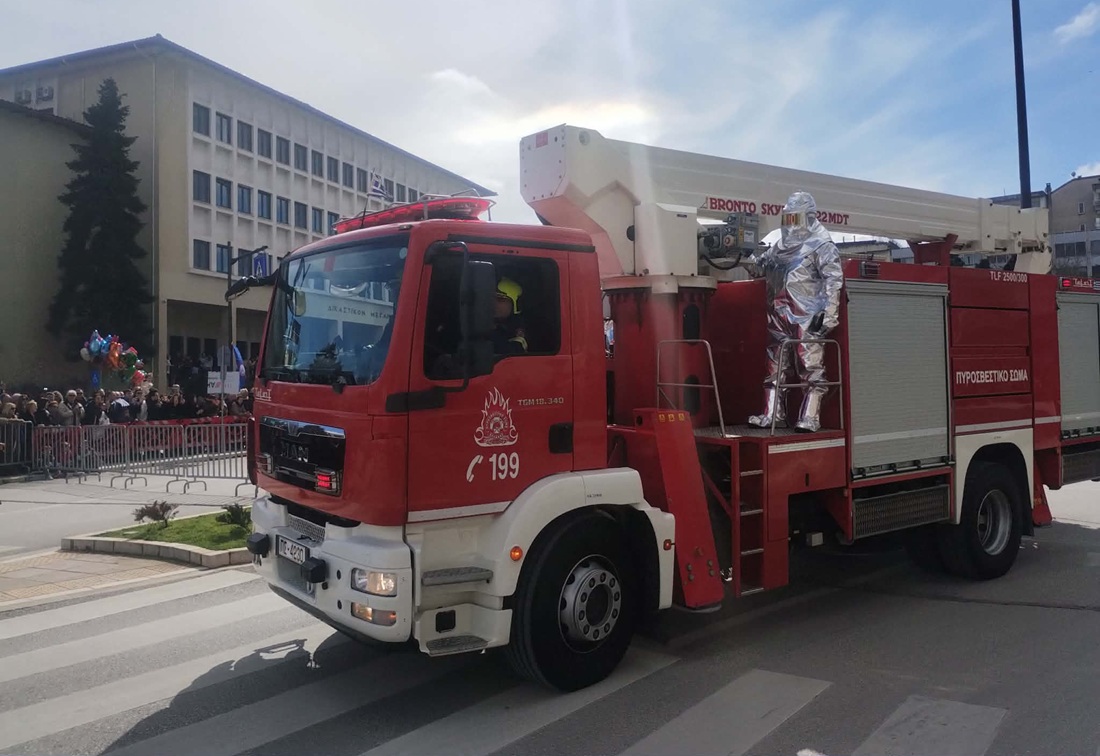 parelasi pyrosvestiko