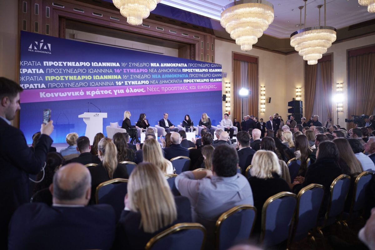 prosynedrio nd scaled