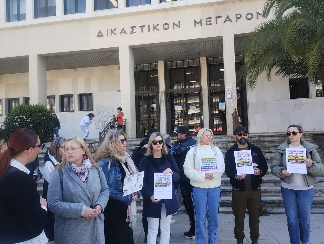 Asfalistika keraia Anatoli