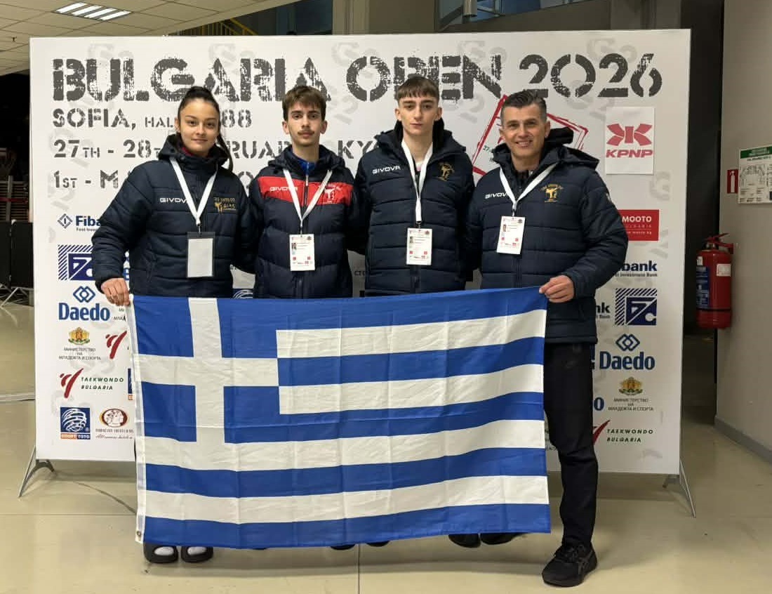 Dias Bulgaria Open 2026