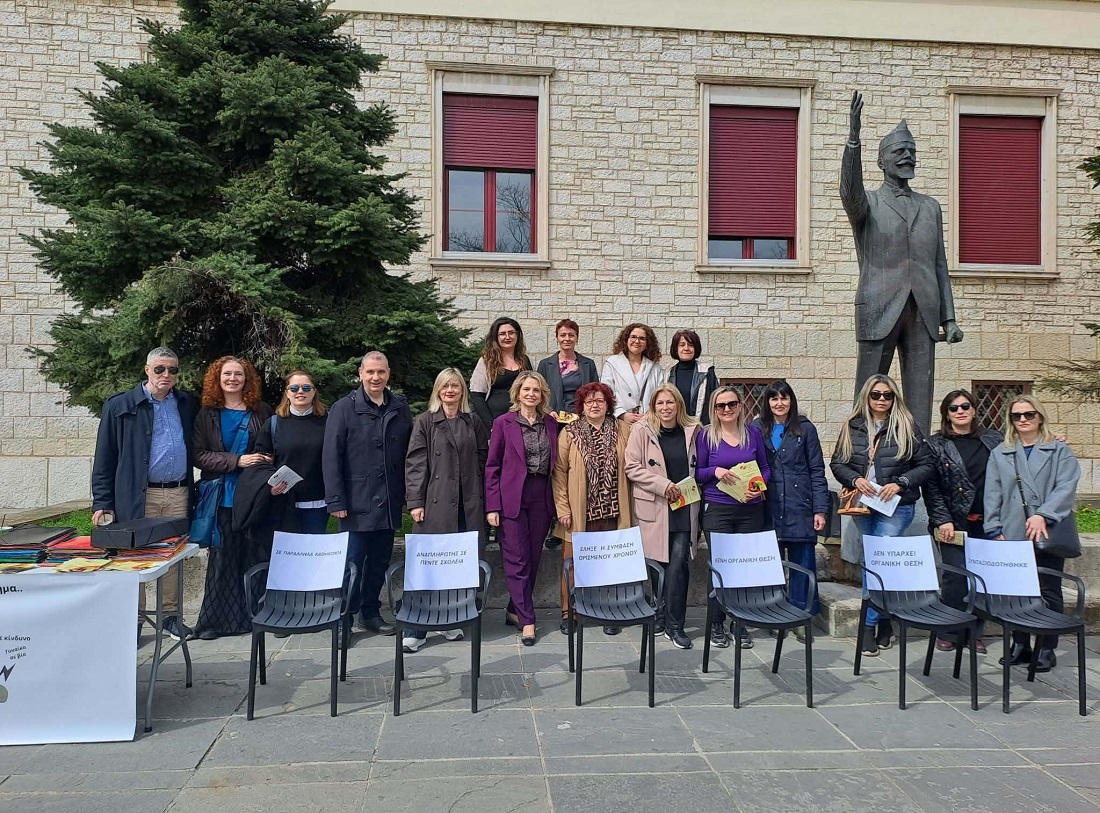 Drasi koinwnikoi leitoutgoi