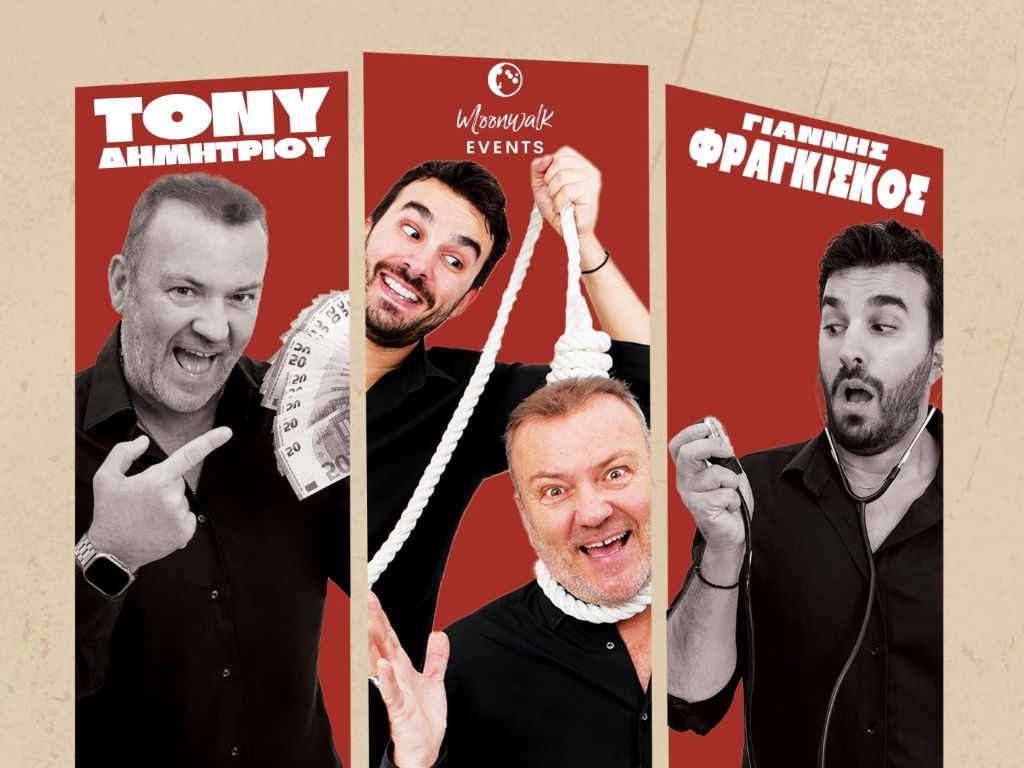 Ek tou patros gennithenta