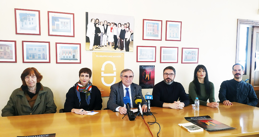 Fygodikos den hmoun syn.typou