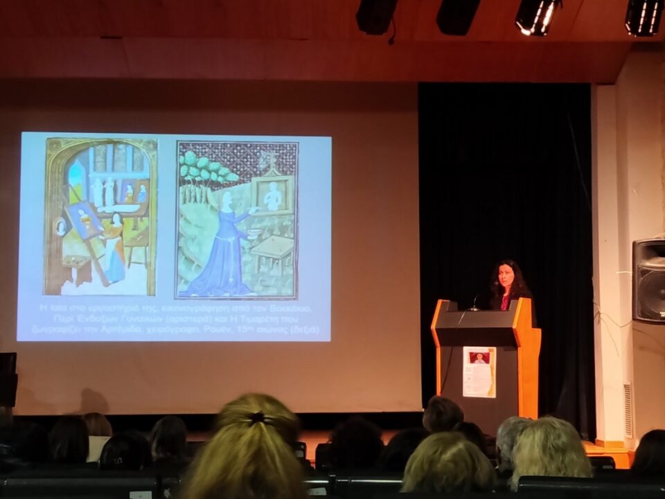 H texni exei gynaikeio proswpo 1