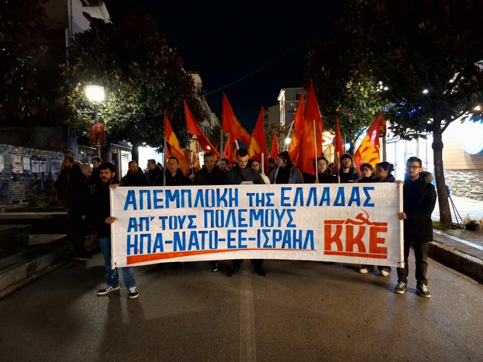 KKE kinitopoiisi Iran