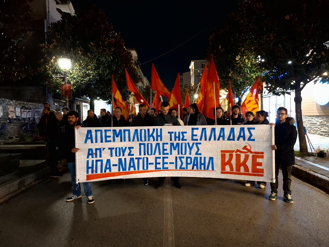 KKE kinitopoiisi Iran