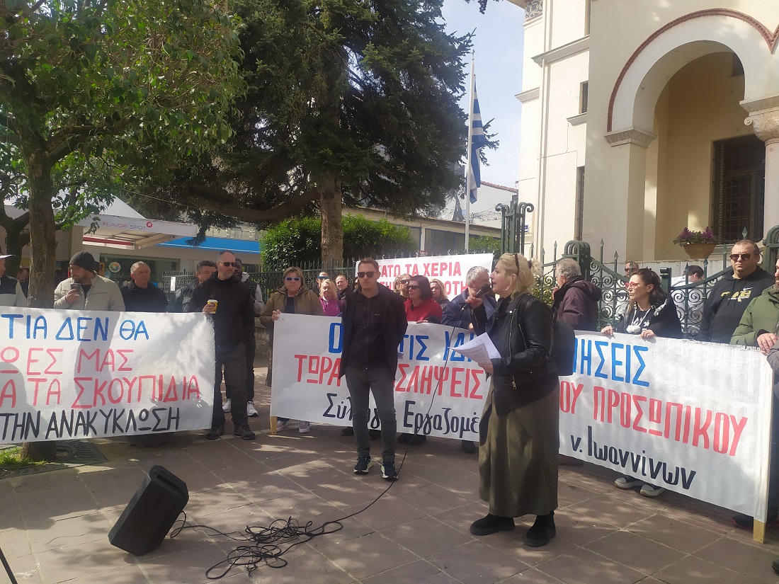 Kinitopoiisi OTA Dhmarxeio 3