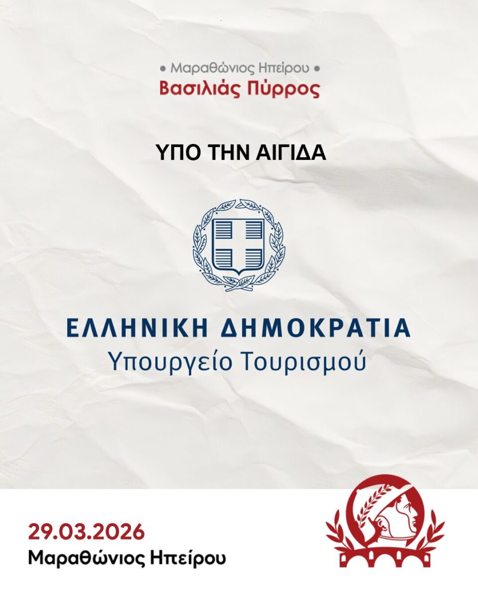 PYR01 IN tourismosΒ