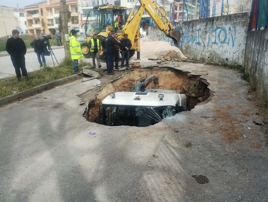 Sarothro Dimou trypa 1