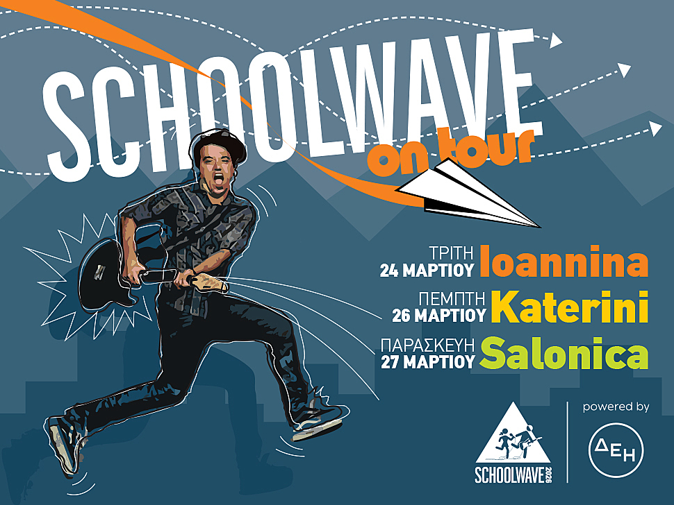 Schoolwave tour