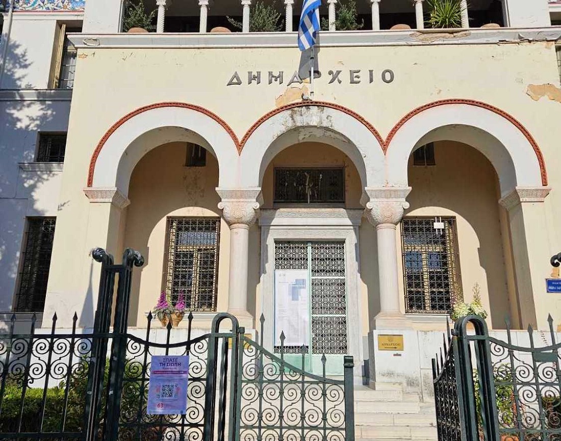 Spase th siwpi afisa