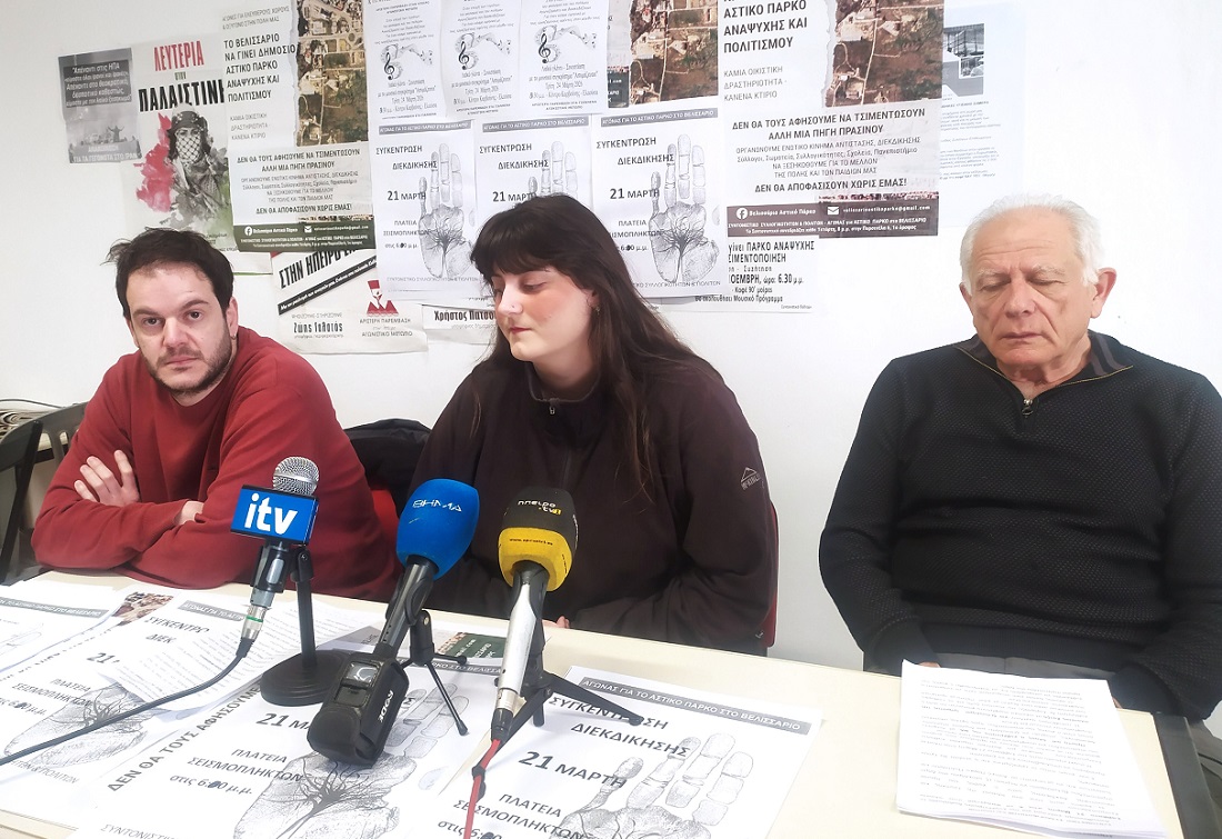 Syntonistiko Velissario