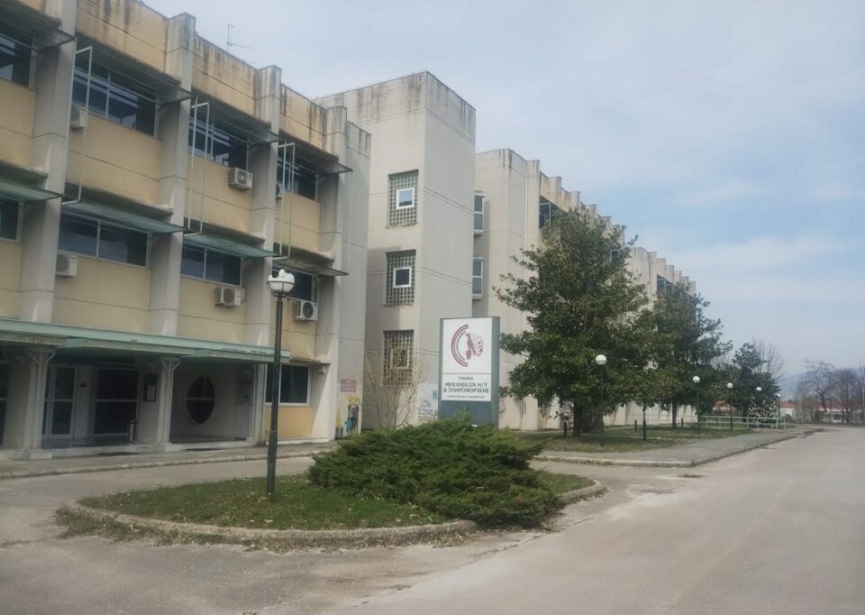 Tmima Mhxanikwn HY Pliroforikis