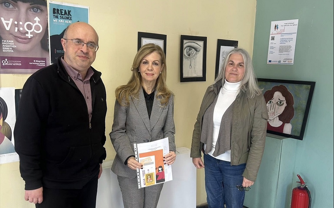 Tzoufi Symvouleftiko Kentro Gynaikwn