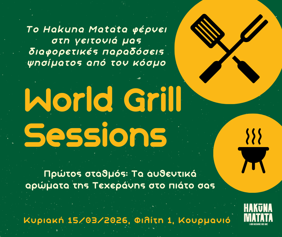 World Grill Sessions 1 kebab