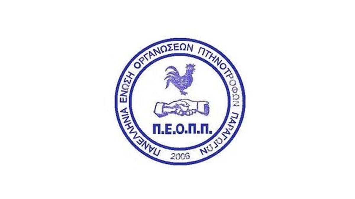 enosi ptinotrofon paragogon scaled