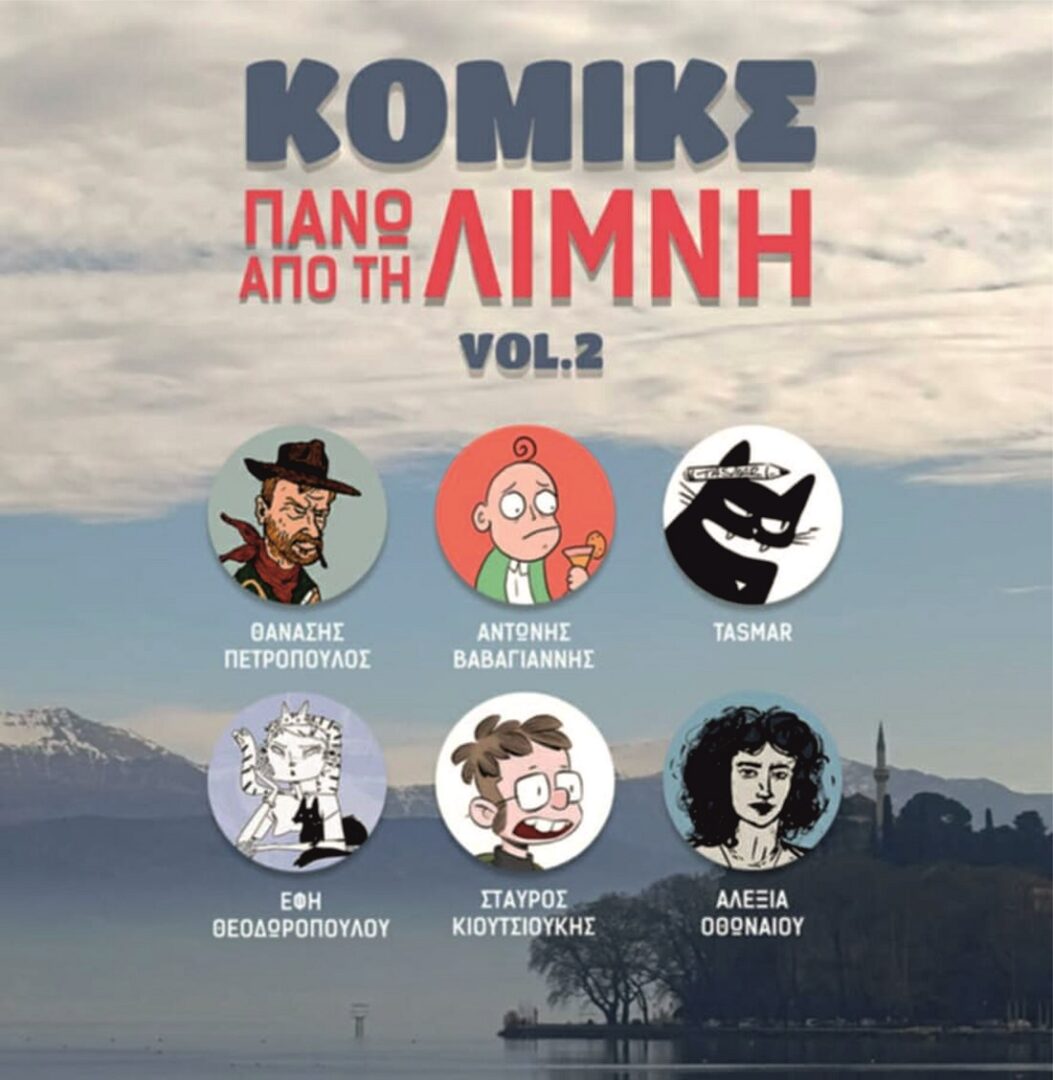 komiks panw apo th limni vol. </p />
</p><div class=