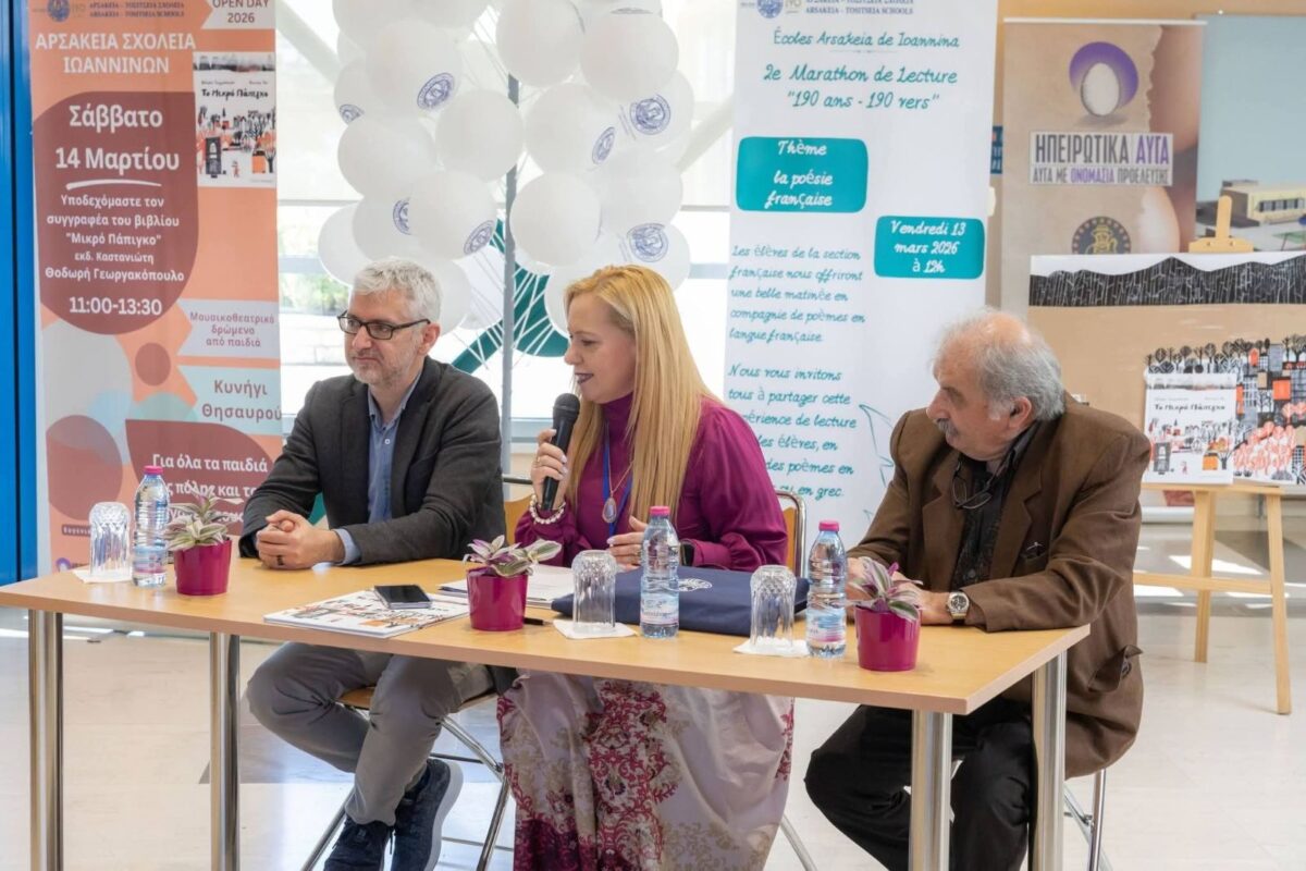 mikro papigko 5 scaled