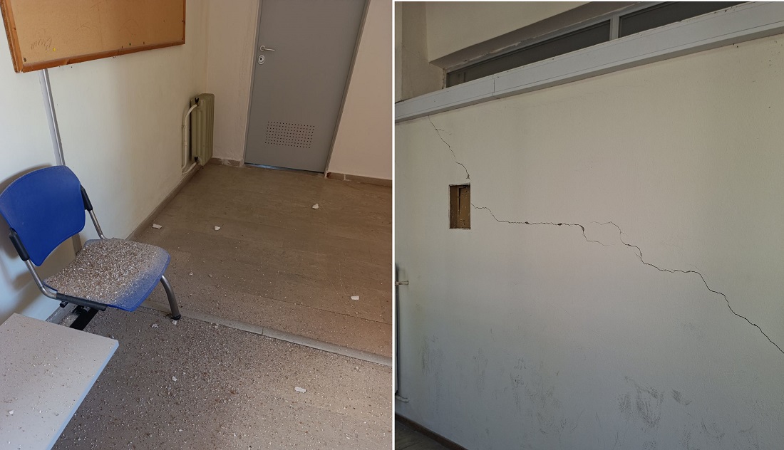 panepistimio seismos